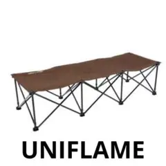 ユニフレーム UNIFLAME 折りたたみ　長椅子 コット 廃盤カラー ユニフレーム】キャンプで大活躍のリラックスコット ベンチ