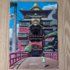 千と千尋の神隠し　A4クリアファイル（ARTシリーズ）