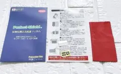 ⭐︎ PS キャラクタッチ! シリーズ PS-9590 保護フィルム