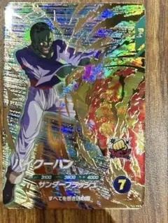 Item thumbnail for item 64c30e8e-2410-4dba-9f93-ab23f297f629