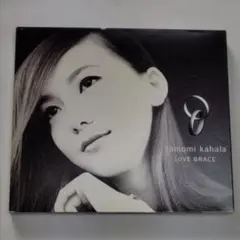 華原朋美 LOVE BRACE