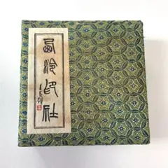 Item thumbnail for item 9925ca93-ee24-4f53-9dea-59a3ad3f7fd4