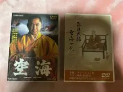 2025年最新】弘法大師御入定1150年記念の人気アイテム - メルカリ