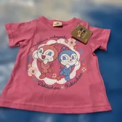 アンパンマン⭐️ドキンちゃん コキンちゃん Tシャツ ⭐️サイズ80㌢⭐️タグ付き新品