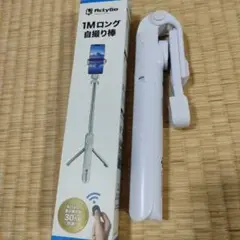 【美品】スマホ　自撮り棒　三脚