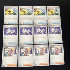ポケモンカード　グッズ　サポート　各4枚