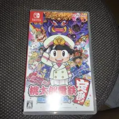 桃太郎電鉄 Nintendo Switch