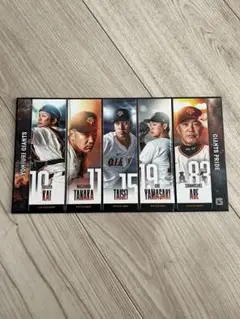 ジャイアンツ選手 記念グッズ