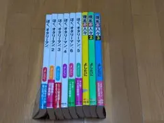 ぼく、オタリーマン（1巻〜6巻セット）理系の人々（1巻〜3巻セット）