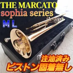 W088 MARCATO Sophia Series トランペット 金管楽器 W088 MARCATO Sophia Series トランペット 金管楽器 - メルカリ