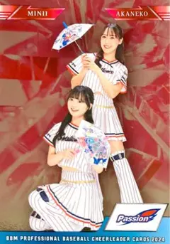 Item thumbnail for item 023c4cbc-d929-4357-bc09-1e14f30f0a23