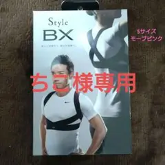 MTG StyleBX 体幹 姿勢矯正 長友 トレーニング サッカー