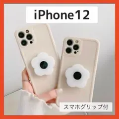 iPhone12 アイボリー　スマホグリップ　花　フラワー　韓国　iPhone