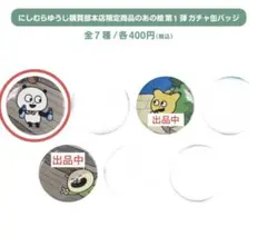 Item thumbnail for item 058b57c8-631a-458b-8417-72a2bed0a215