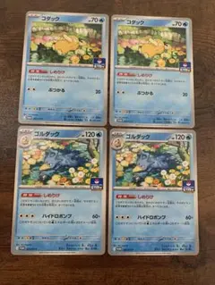 コダック しめりけ 進化ラインセット