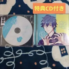 「オネェCD～CHU～」vol.3 オネェ義兄・恭ちゃん/恭ちゃん(CV.前野智