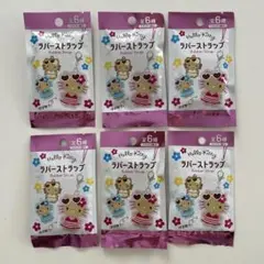 【匿名配送】日焼けキティ　セリア　ラバーストラップ　新品未開封