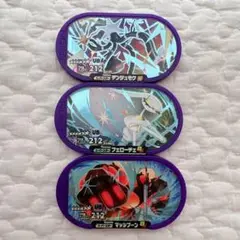‼️メザスタ‼️ ポケモン　GS4段　ウルトラビースト　UB  ゴージャススター