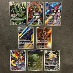 ポケモンカード AR ロケット団の栄光 メガシンフォニア他 8枚 まとめ売り