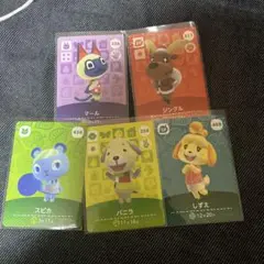 どうぶつの森 amiiboカード