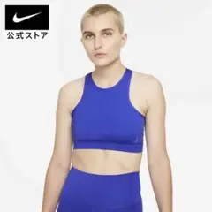 美品★ナイキ NIKE ヨガ Dri-FIT スウッシュ Sサイズ