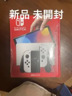 【新品 未使用 未開封】Nintendo Switch 有機ELモデル ホワイト