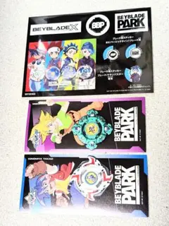 ベイブレードパーク 限定 ブレード用ステッカー エポス 特典 入場特典 セット ベイブレード展 BEYBLADE PARK 入場特典 ステッカー 6枚②