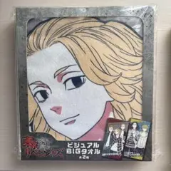 東京リベンジャーズ ビジュアルBIGタオルセット