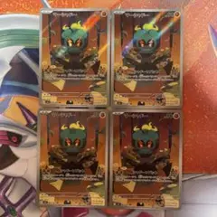 Item thumbnail for item ea19b989-5ff6-4d59-b939-528b92b5e72e