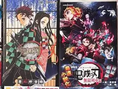 鬼滅の刃 漫画 小説 ファンブック 匿名配送