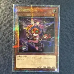 魔轟神ルリー　25thレア 魔轟神ルリー(25thレア/新規イラスト) | クォーターセンチュリー