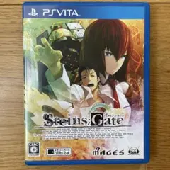 シュタインズ・ゲート（PSVITA）