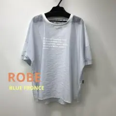ROBE BLUE FRONCE シアートップス　ブルー