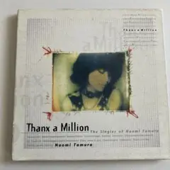 Thanx a Million: 田村直美シングル集
