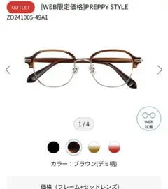 Item thumbnail for item 3cf4eb9c-4e4c-4b39-9eaa-1717ca5ef0eb