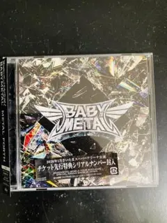 Babymetal - METAL FORTH (通常盤)