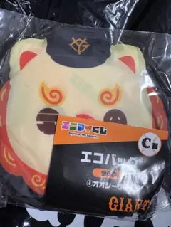 エニマイくじ オオシーサー エコバッグ