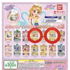 アイカツ アクリルチャーム ひなき