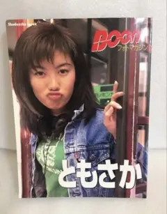 Item thumbnail for item 838eea63-9a69-4db1-9c85-eb075d200604