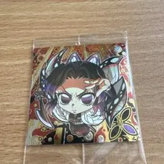 鬼滅の刃ディフォルメシールウエハース