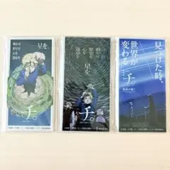 チ。－地球の運動について－　激レア　クリアカード マグネット 2025年最新】チ。―地球の運動について― マグネットの人気