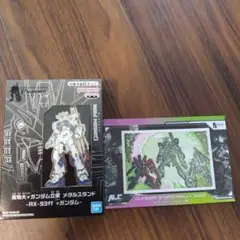 RX-93ff vガンダム メタルスタンド