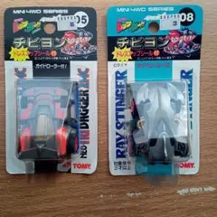 TOMY チビヨン　3台セット TOMY チビヨン 3台セット Yahoo!オークション -「チビヨン
