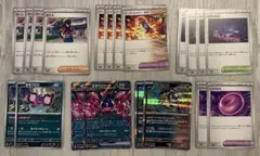 ポケカ　ドクセット　モモワロウ　アラブルタケ