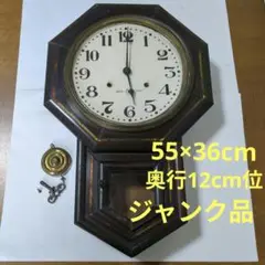 2025年最新】八角 精工舎の人気アイテム - メルカリ