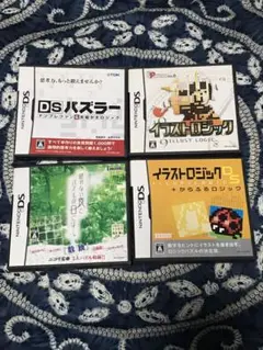 DS パズルゲーム　4本セット