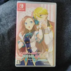 乙女ゲームの破滅フラグしかない悪役令嬢に転生してしまった… ～波乱を呼ぶ海賊～…