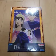 名探偵コナン　セガラッキーくじ　メモリアルカット　B賞アートボード
