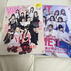 ViVi 2024年4月号 ME:I表紙
