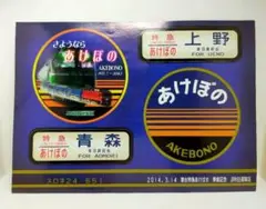 Item thumbnail for item dd183dfb-7b41-44f2-a7b8-5c9f36a101a0